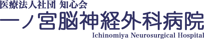 Ichinomiya
